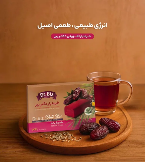 خرمابار تقویتی Dr.BIZ