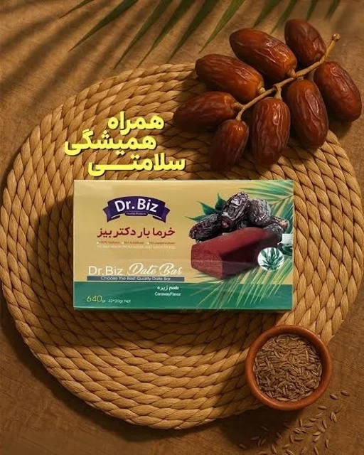 خرمابار رژیمی Dr.BIZ